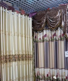 致力窗饰,装饰您心中的梦 家爱时尚布艺