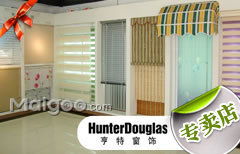 亨特窗饰超级精品廊石家庄和平红星美凯龙店