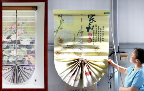 让 窗饰之乡 更加 朗朗上口