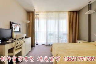 北京窗帘布艺定做 遮光窗帘制作 布艺窗帘