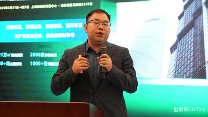 展前预热 | 建筑遮阳创新产品分享会在绍兴圆满举办