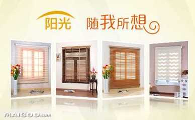 美尔耐meiernai 安徽百叶帘,安徽门窗,合肥百叶帘,合肥门窗