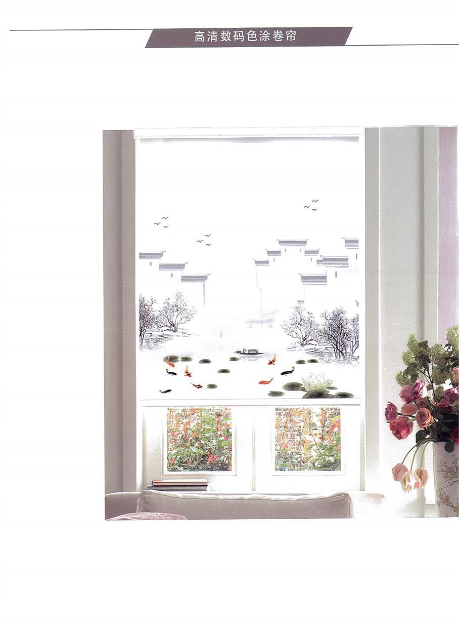 定制图案系列,可卷帘柔纱帘香格里拉百叶蜂巢|插画|概念设定|智能窗饰