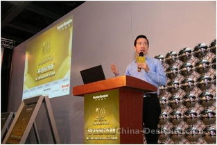 第三届 软装100 名师汇再聚羊城,设计畅想飞扬 组图