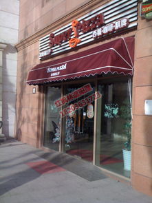 法式遮阳棚报价 厂家