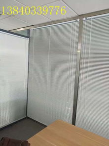 百叶窗帘 产品展示 沈阳蓝天窗饰