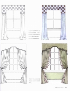 窗帘设计手册