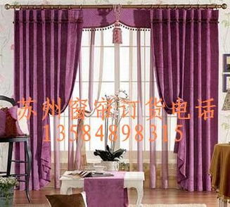 苏州电动窗帘安装