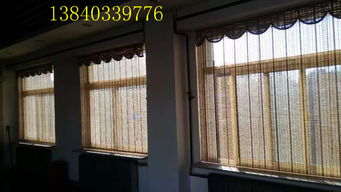 产品展示 沈阳蓝天窗饰