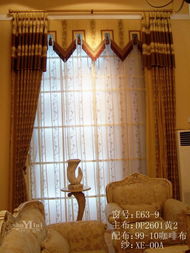沈阳美艺窗饰 专业布艺窗帘E63-9产品展示